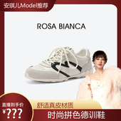 Bianca德训鞋 2026春季 新款 鞋 Rosa 时尚 休闲运动鞋 安琪儿专享