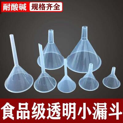 Transparent plastipc funnel Triangle subpackaging funniel