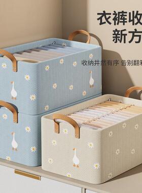 Clothing storage box storage basket storage organization box