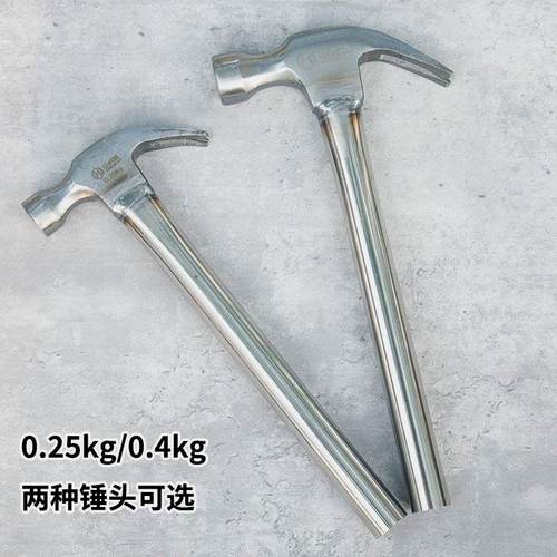德国进口铁锤 不锈钢手柄锤 羊角锤 木工拔钉起钉锤子 一体焊接锤