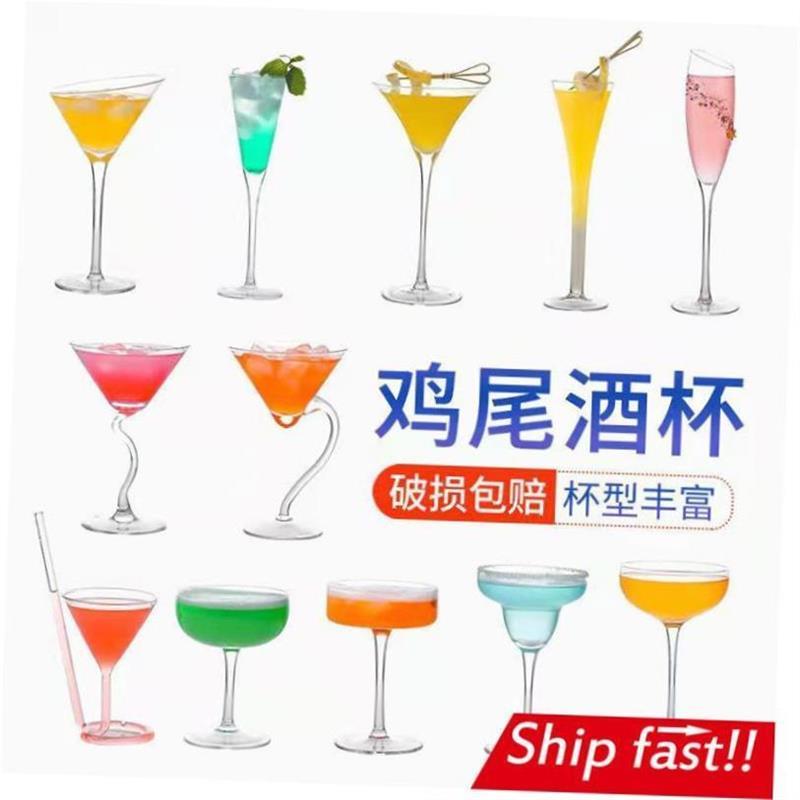 glass cocktail martini drink water wine beer fruit 鸡尾酒杯