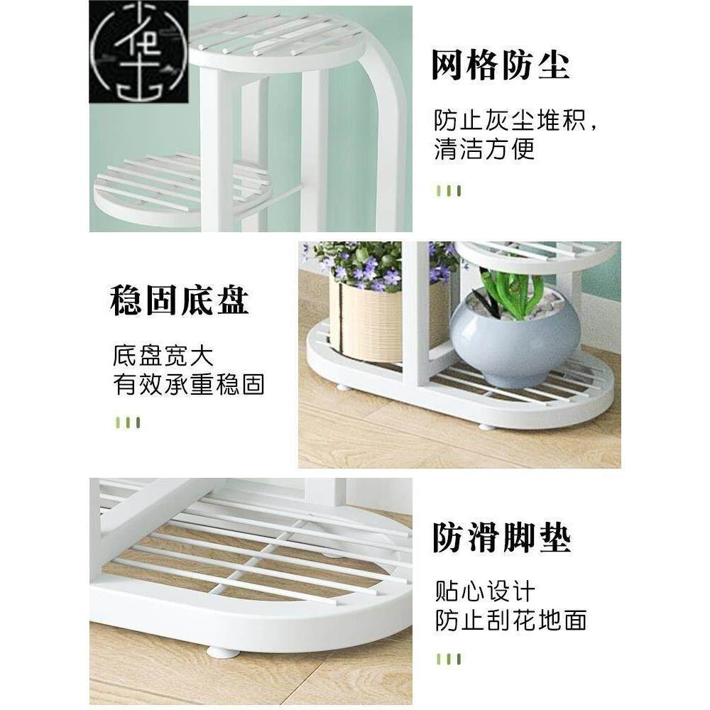 Flower Shelf Multi-layer Indoor Home Balcony Decoration Rack