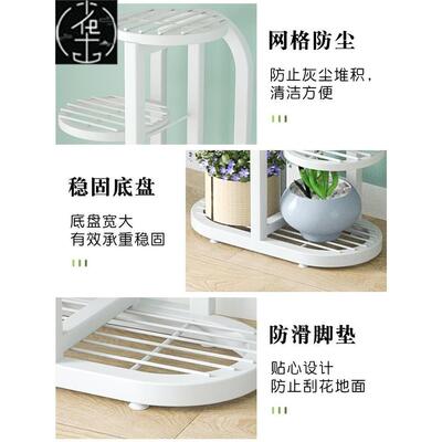 Flower Shelf Multi-layer Indoor Home Balcony Decoration Rack
