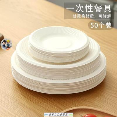 Super Rigid Extra Strong Disposable Party Paper Plates Biode