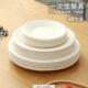 Rigid Plates Extra Disposable Super Paper Strong Party Biode