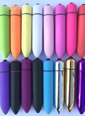 10 Speed Mini Bullet Vibrator G Spot Vibration Vagina Clitor