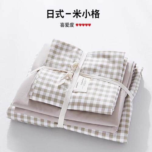bedsheet sets fitted bed sheet set bedding cover twin/king