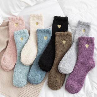 Floor Sock Warmer Sleep Accessary Feet Home Fluffy arm Coral