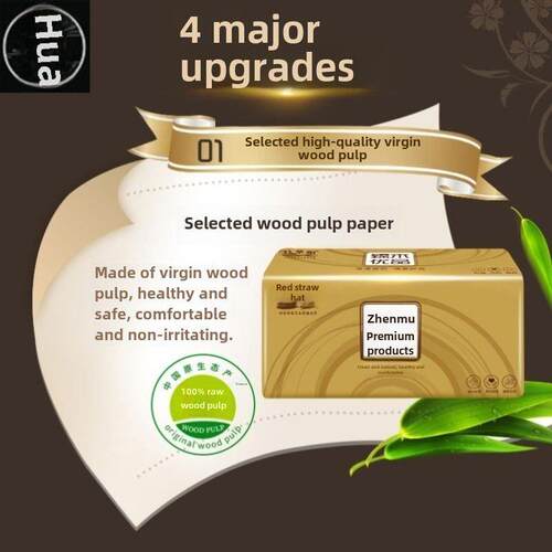 50pcs cartons of household tissue toilet paper 家用卫生纸