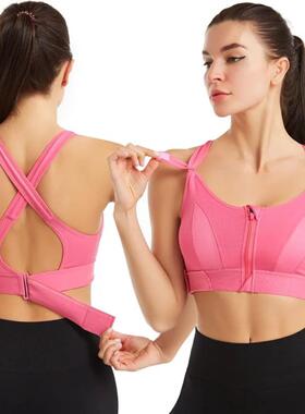 Women Shockproof Sports Bras Front Zipper Adjustable Strap R