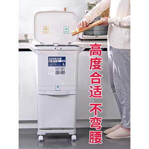 Kitchen dustbin double layer dry wet separation trash can