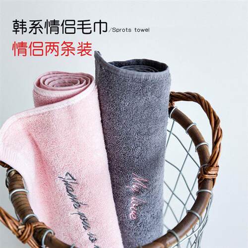 cotton towel face towel bath towel 情侣毛巾面巾