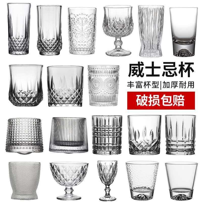 Carved Wine Glass Classical Glass Drink Glass Thickened Bee