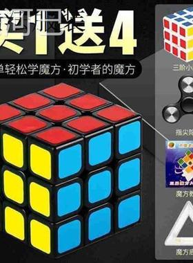 QIYUAN S 4th-order Rubik Cube and Bright Six-color魔方6岁