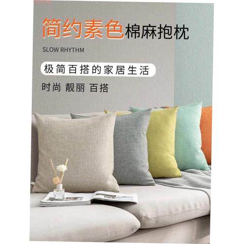 Throw pillow sofa back cushion cover velvet Pillow case