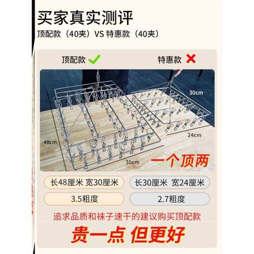 Drying sock rack Clothes hanger clip hooks晾衣挂钩晒袜子夹子