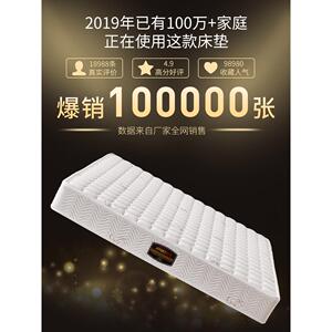 Spring double-sided mattress soft hard cushion 20cm 1.8x2.0m