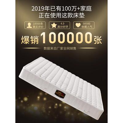 Spring double-sided mattress soft hard cushion 20cm 1.8x2.0m