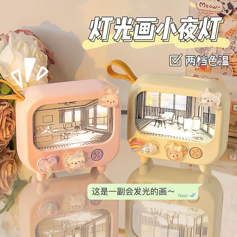 Light Painting Night Light Bedroom Sleep Light Rechargeable