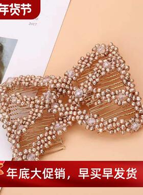 Women DIY Hair Accessories Pearl Beaded Elastic Hair Claw Ha