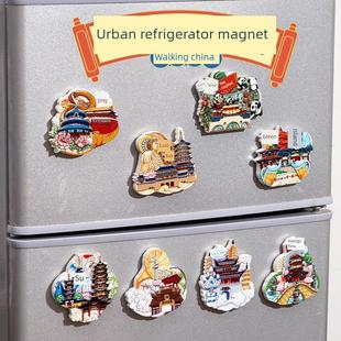 旅游城市冰箱贴磁性贴Tourist city refrigerator magnets
