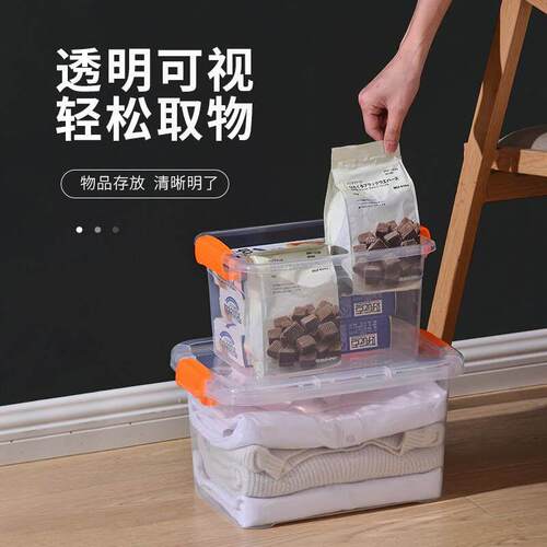 Transparent storage box plastic clothes toys storage box