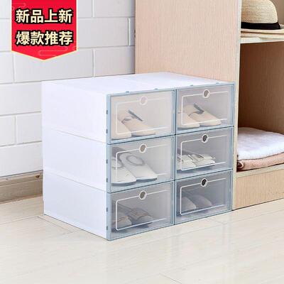 3PCS Transparent plastic shoe box dustproof Shoes cabinet1