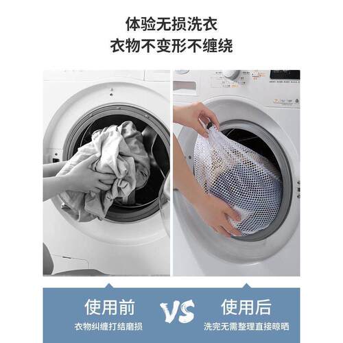 Laundry bag set bra net underwear washing machine pocket