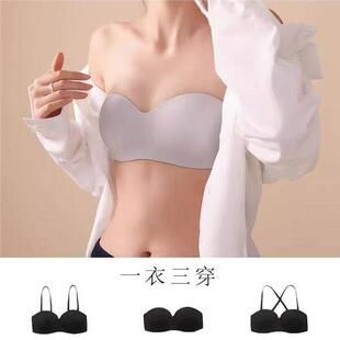 slip Invisible non strapless underwear隐形胸罩 seamless