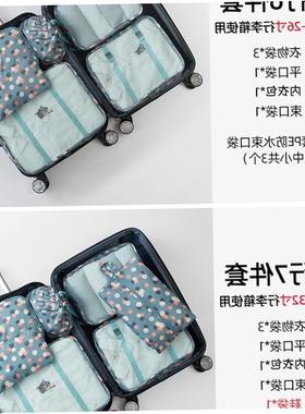 3PCS Compression Packing Cubes Travel Luggage Organizer bag