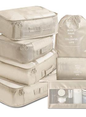 7PCS Compression Packing Cubes Travel Luggage Organizer bag