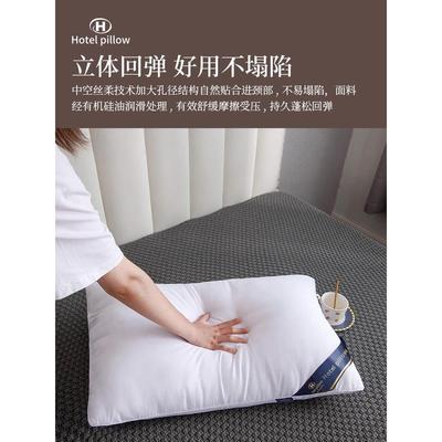 Five-star Hotel bed pillow soft healthy pillows latex 1枕头