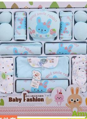 Thanks for newborn babies gift sets cotton baby Clothes,