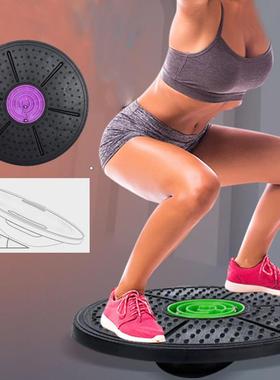 Yoga Balance Board Disc Stability Round Plates Exercise Trai