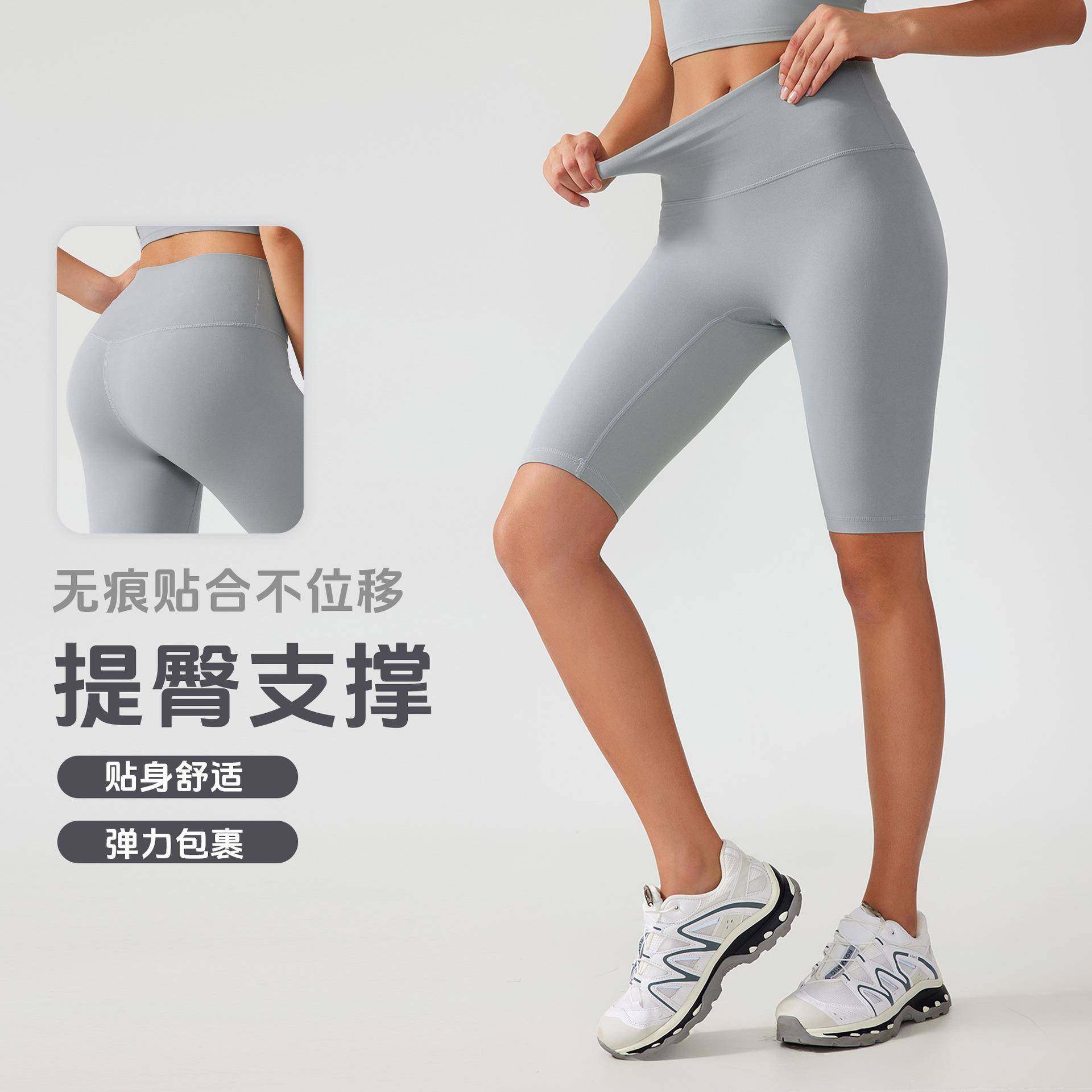 size均码健身瑜伽裤裸感五分短裤女骑行紧身运动短裤女AG004,运动/瑜伽/健身/球迷用品,瑜伽套装,淘宝优惠券,粉丝福利购,淘宝优惠卷