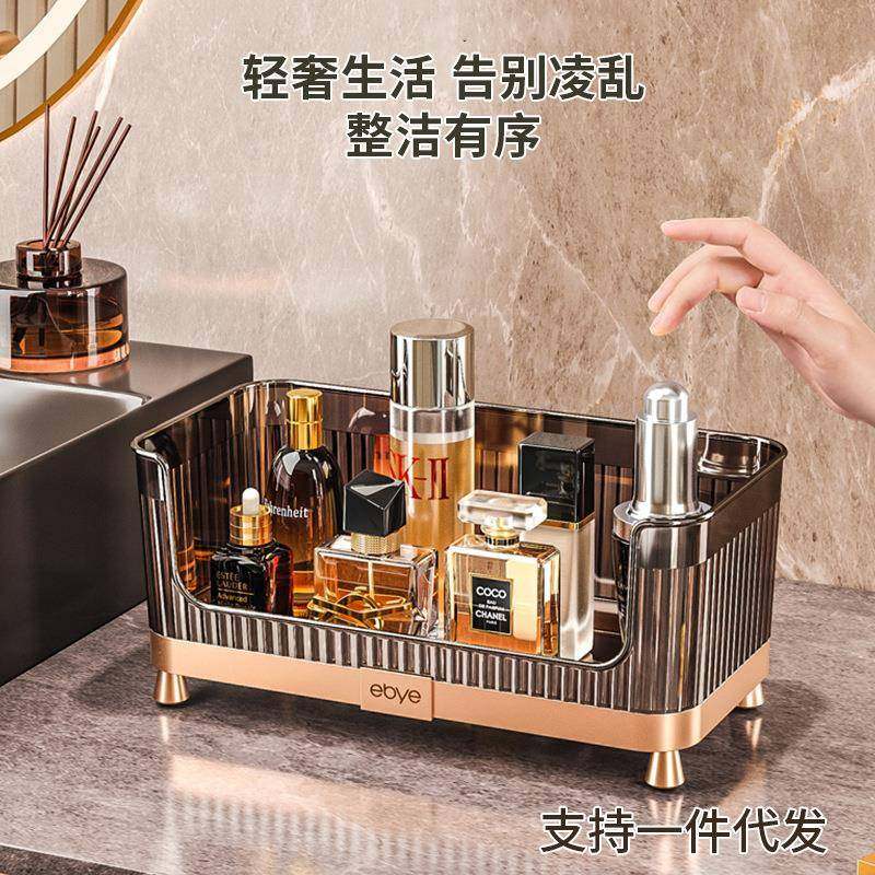 梳妆台桌面收纳盒化妆品面膜整理盒卫生间浴室护肤品置物架网红,收纳整理,书桌收纳置物架,淘宝优惠券,粉丝福利购,淘宝优惠卷