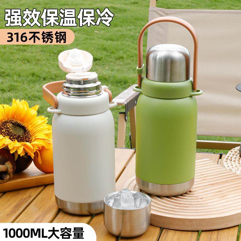 316不锈钢保温杯户外高颜值露营水杯高级感手提保温保冷杯子,餐饮具,保冷/保温杯,淘宝优惠券,粉丝福利购,淘宝优惠卷