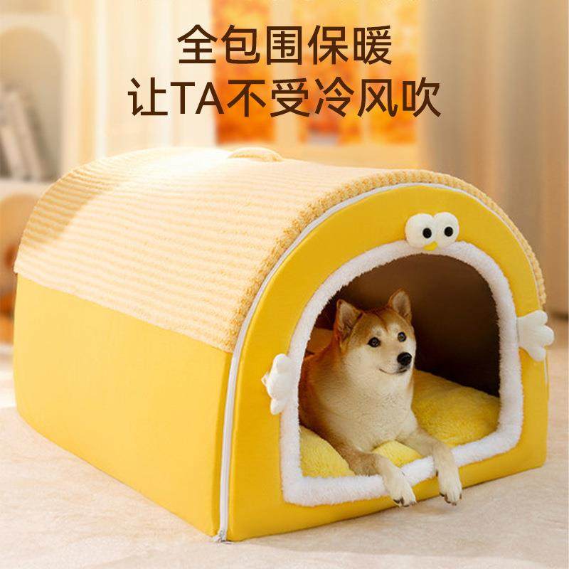 秋冬季狗狗中大型犬金毛大狗狗窝蒙古包猫窝封闭式保暖超大宠物窝,宠物/宠物食品及用品,猫狗垫子,淘宝优惠券,粉丝福利购,淘宝优惠卷
