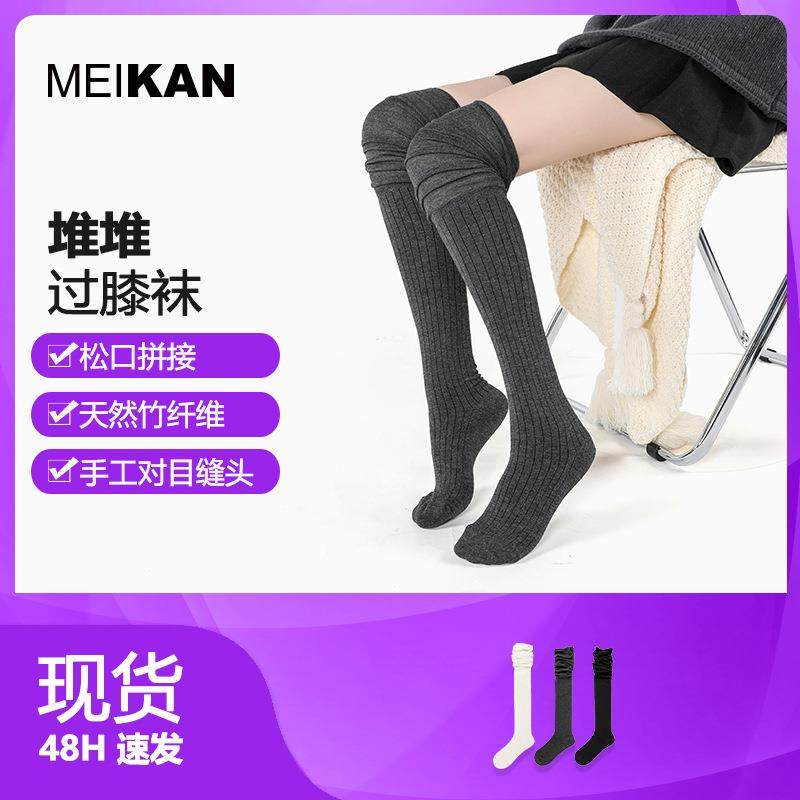 袜子女日系显瘦黑色高筒袜过膝长筒袜小腿袜堆堆袜子,女士内衣/男士内衣/家居服,连裤袜/打底袜,淘宝优惠券,粉丝福利购,淘宝优惠卷