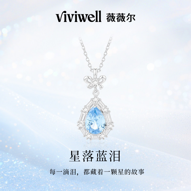 VIVIWELL星落蓝泪 轻奢蓝色项链女精致蓝眼泪水滴吊坠气质锁骨链