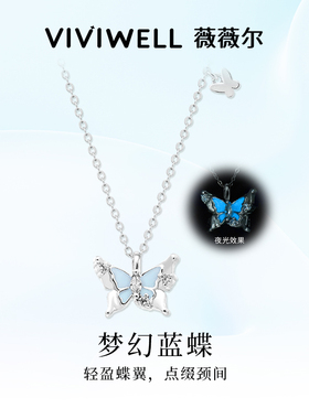 VIVIWELLS925银梦幻蓝蝶项链