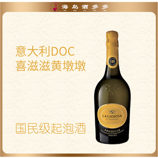 意大利喜乐滋Prosecco普罗塞克起泡干白葡萄酒黄墩墩200ml