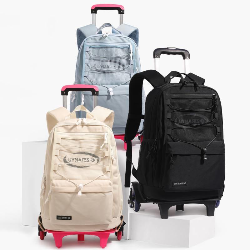 Trolley bags primary school students male and female 26 grad