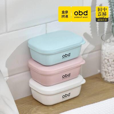 Double travel soap storage box convenient carry lid dormitor