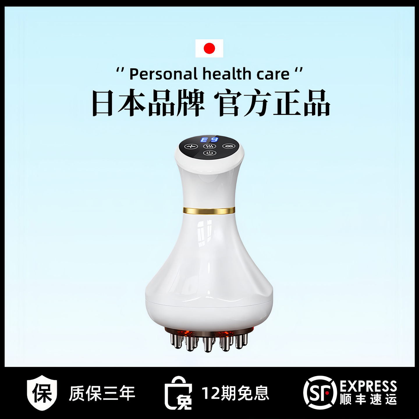 日本高端电动经络刷按摩全身通用疏通筋络刷腿刮痧揉肚子背部神器,个人护理/保健/按摩器材,腹部按摩器/揉腹仪,淘宝优惠券,粉丝福利购,淘宝优惠卷