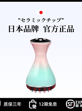 日本高端电动经络刷刮痧仪板脖子