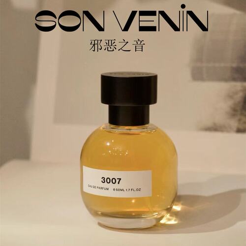 son venin香水邪恶之音le voleur欢愉窃贼pur 02极檀北境试香小样
