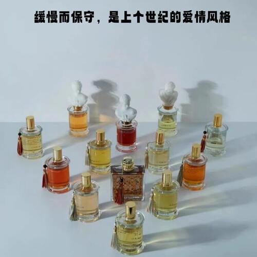 mdci爱人parfumsmdci明媚诱拐的闺房惊喜五月心红衣教主香水小样