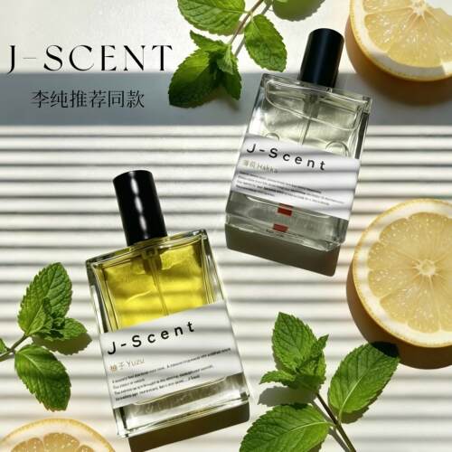 jscent香水花见酒恋雨柚子和肌纸香皂paper soap弹珠汽水试香小样