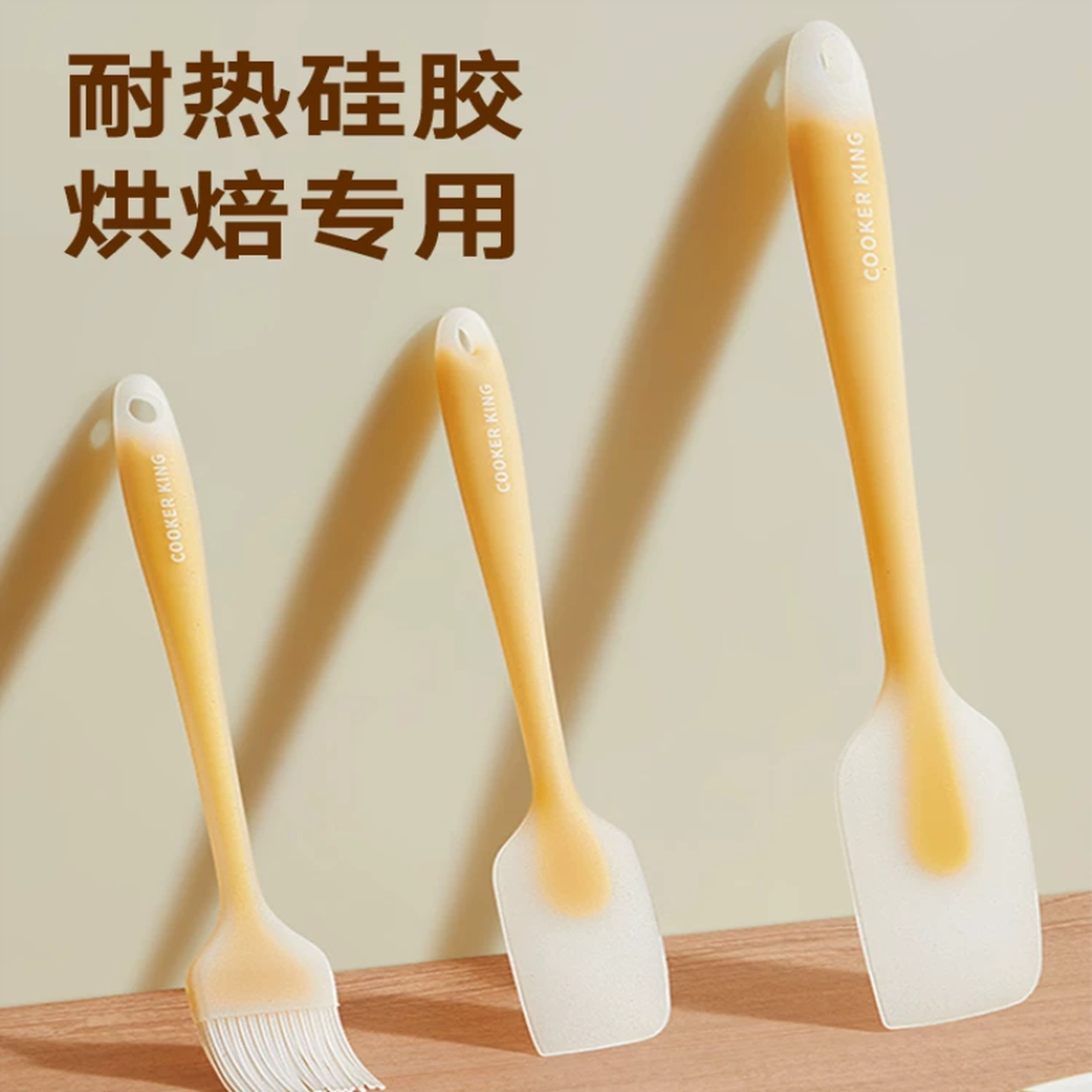 刷子烘焙专用硅胶刮刀耐高温铲子一体式刮板奶油抹刀油刷食品级